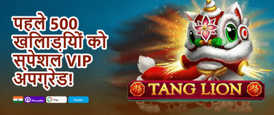 Grand Welcome Match Bonus promotion
