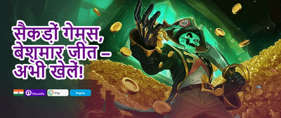 VIP Cash Back promotion